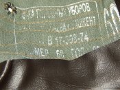 Панама-афганка, размер 60