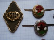 Знаки - эмблемы - петлицы - пуговицы Венгерской Армии .