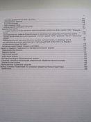 Спутник разведчика.