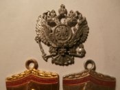 4 знака Россия .