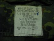 Курточка бундес.