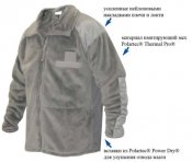 ECWCS-GenIII-L3-podrobno_500.jpg