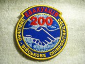DSCN5448.JPG