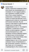 Screenshot_2019-02-17-10-27-26-320_com.facebook.katana.png