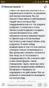 Screenshot_2019-02-17-10-27-40-496_com.facebook.katana.png