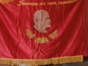 Флаг СССР .