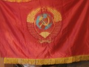 Флаг СССР .