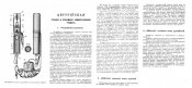 WW1 Austrian Universal Rifle - Hand Grenade.jpg