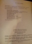 P90215-125148.jpg