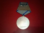 Медаль За Отвагу