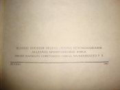 DSC09023.JPG