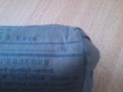 2012-09-04 09.11.22.jpg