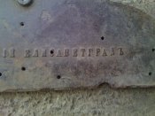 воп 136.jpg