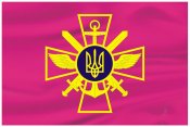 Камуфляж Дубок ВСУ (50-4) (Украина)