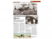 Безымянный.JPG