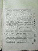 SN850163.jpg