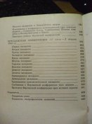 SN850164.jpg