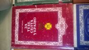 Колекція книг про ОУН-УПА &quot;За тебе, свята Україно&quot;
