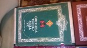 Колекція книг про ОУН-УПА &quot;За тебе, свята Україно&quot;