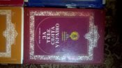 Колекція книг про ОУН-УПА &quot;За тебе, свята Україно&quot;