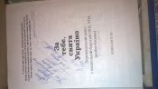 Колекція книг про ОУН-УПА &quot;За тебе, свята Україно&quot;