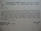 DSC02069.JPG