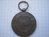Медаль "За довголітню службу 10 р." 1918-1928 №2