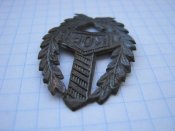 Знак Корпус охрани погранічья, КОП