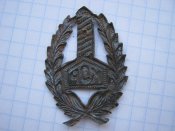 Знак Корпус охрани погранічья, КОП