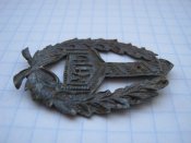 Знак Корпус охрани погранічья, КОП