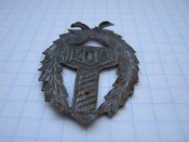 Знак Корпус охрани погранічья, КОП