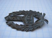 Знак Корпус охрани погранічья, КОП
