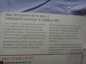 DSC04790.jpg