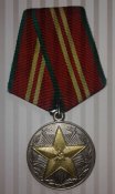 Выслуга мвд  15 лет