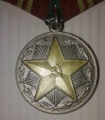 Выслуга мвд  15 лет