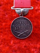 Медаль За боевые заслуги боевая