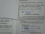 спальник-2 029.jpg