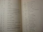 Самолет Л-39. Тех. документация.