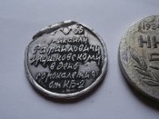 Настольные медали и рабочие марки завода имени Сталина (6 шт ).