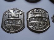 Настольные медали и рабочие марки завода имени Сталина (6 шт ).
