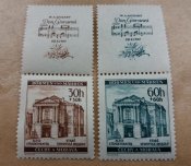 Почтовые марки протектората Богемия и Моравия (4 шт)