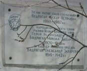VydriganNikolayZahar_MD_Kazatskoe.jpg