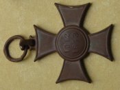 Балканский крест (он же мобилизационный) 1912-13гг.