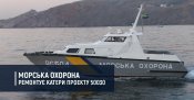 Border-Guard-repair-boat-project-50030.jpg