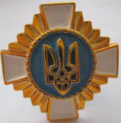 кокарда украина