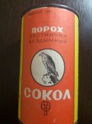 20190225_183913.jpg