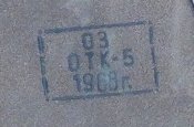 Кобура ПМ 1968