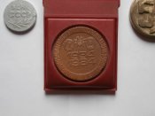 3 настольные медали НКМЗ им Ленина = 50 лет.