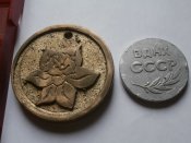 3 настольные медали НКМЗ им Ленина = 50 лет.