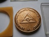 4 настольные медали .